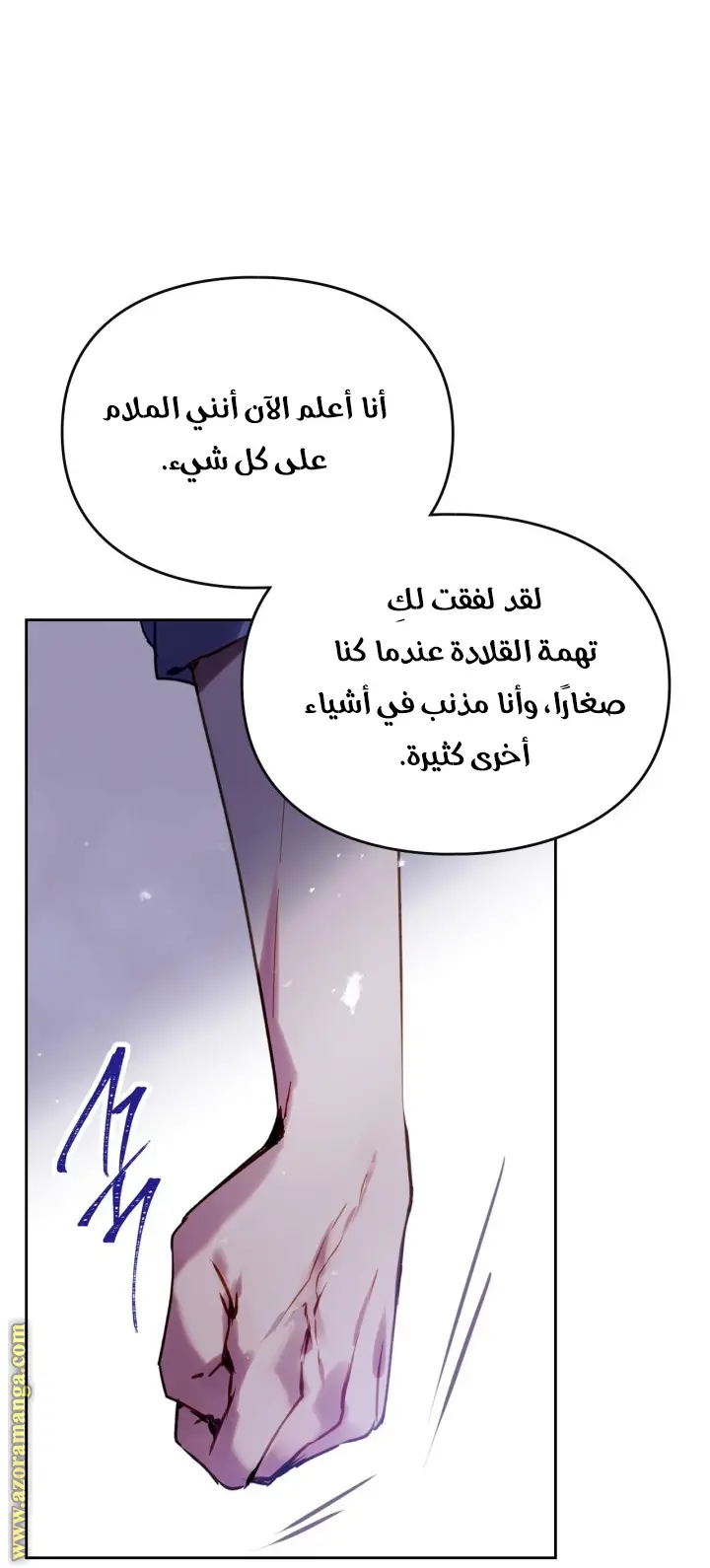 الصفحة 35