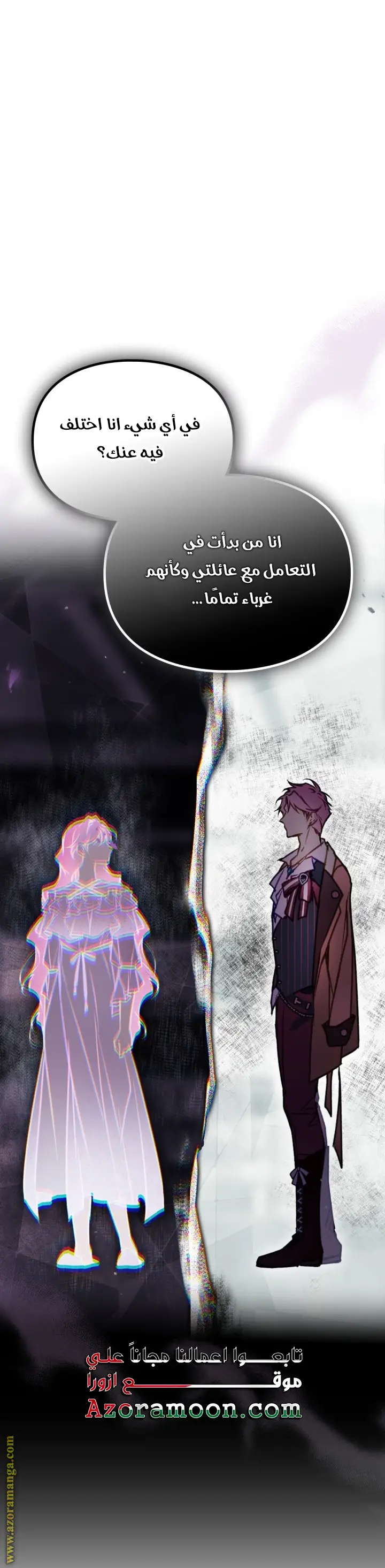 الصفحة 37