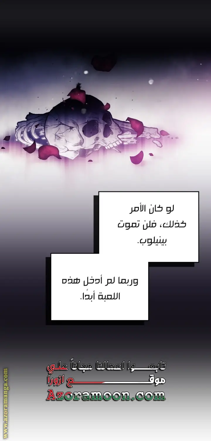 الصفحة 40