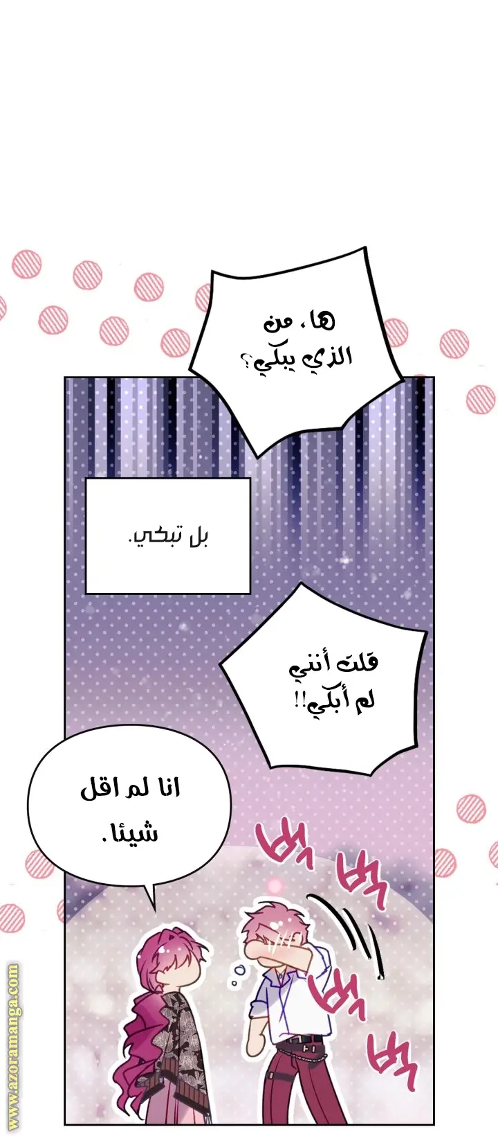 الصفحة 46