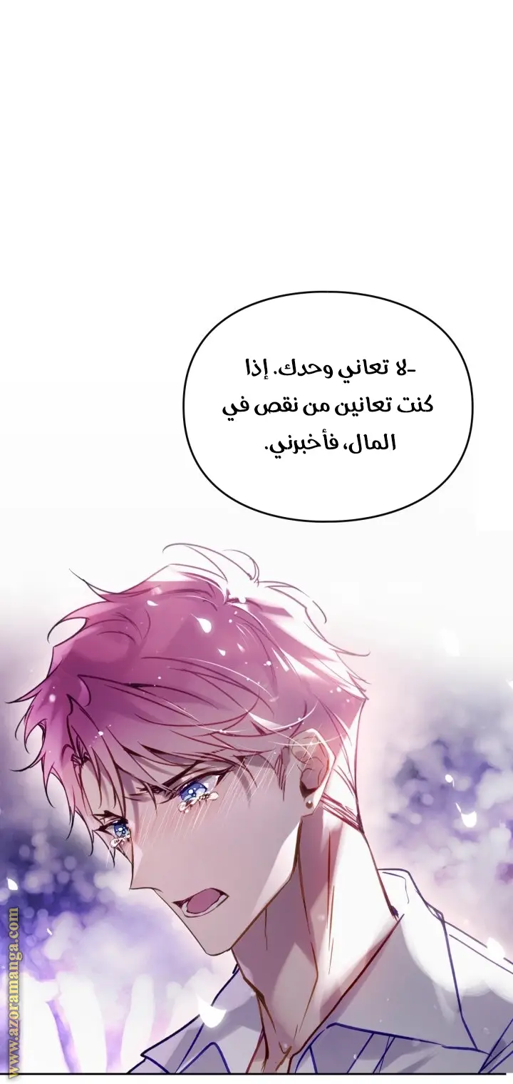 الصفحة 47