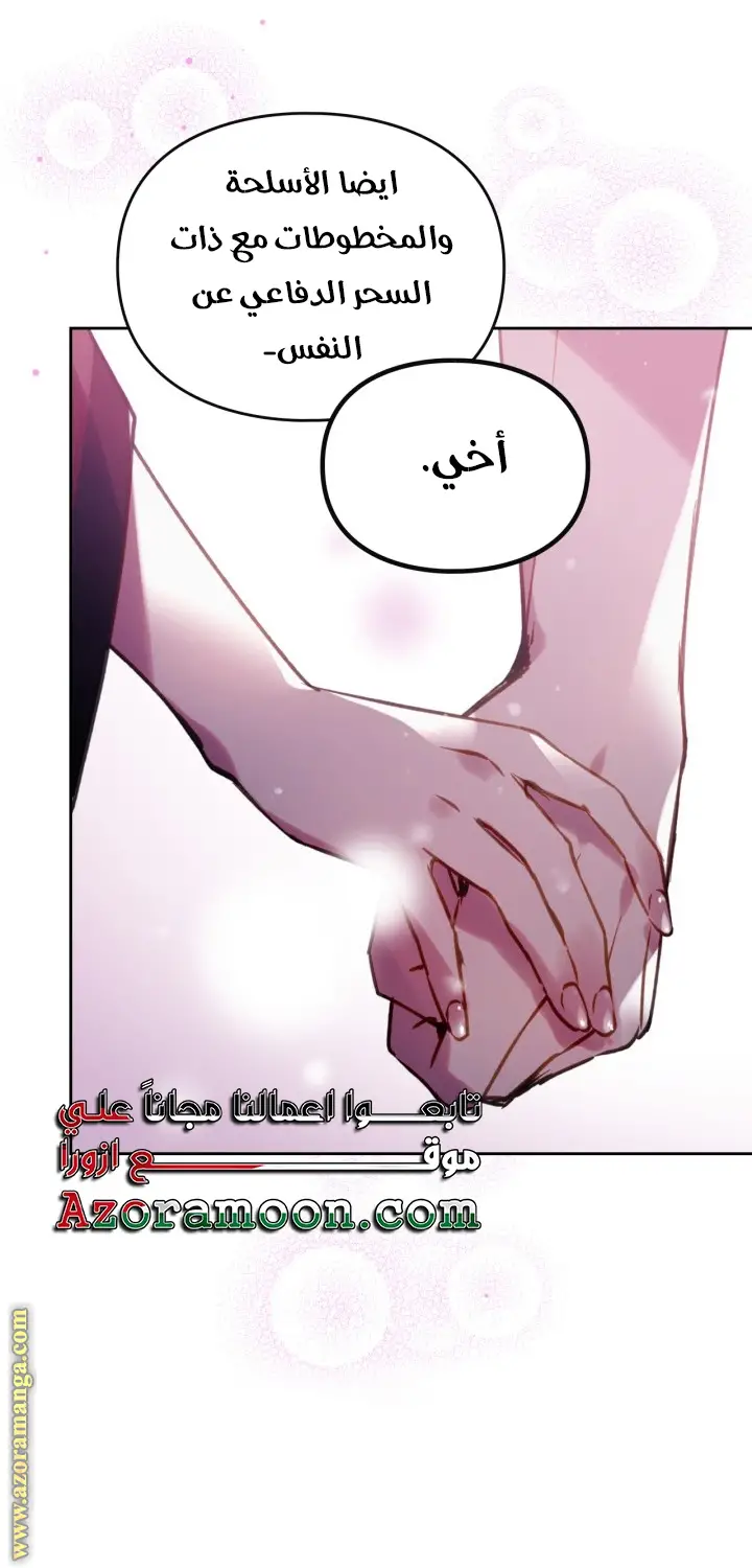 الصفحة 49