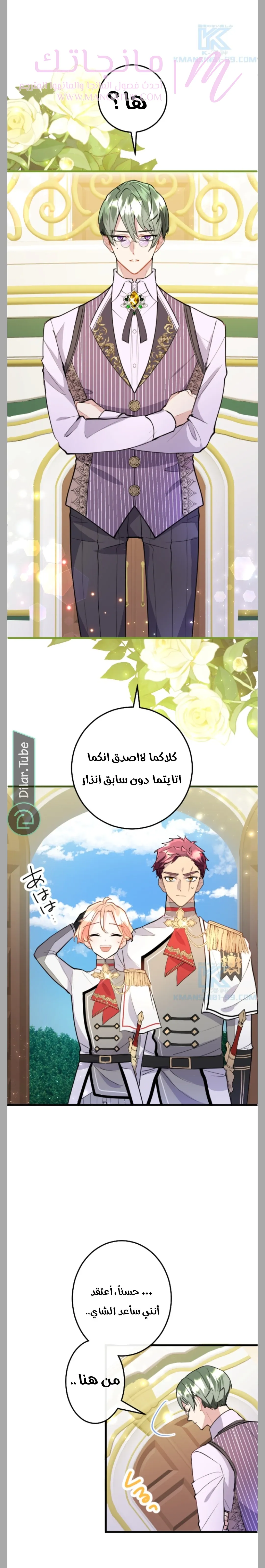 الصفحة 4