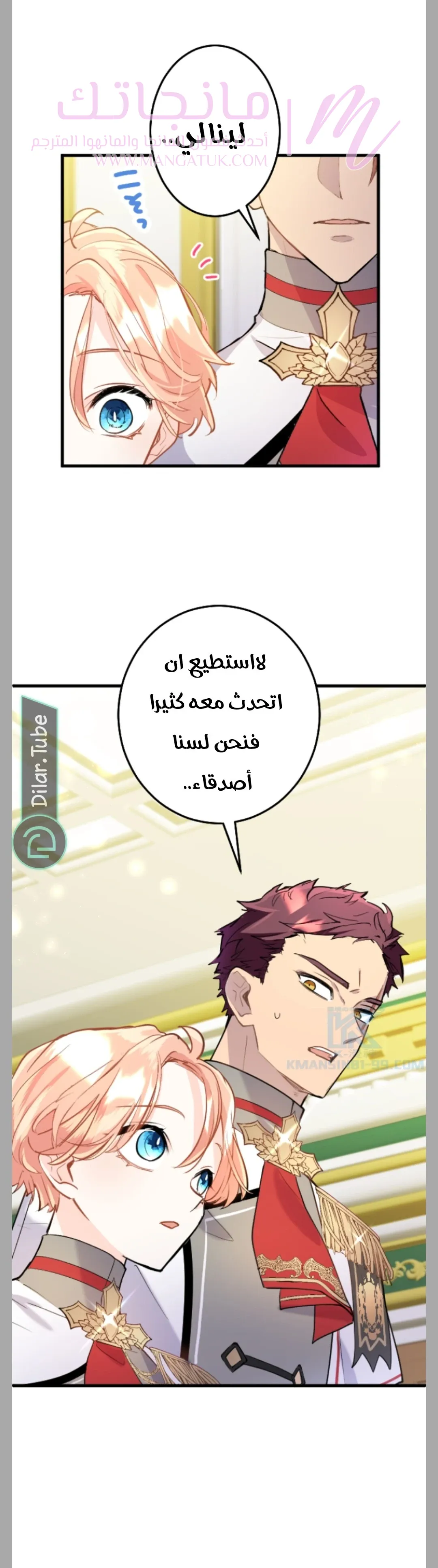 الصفحة 6
