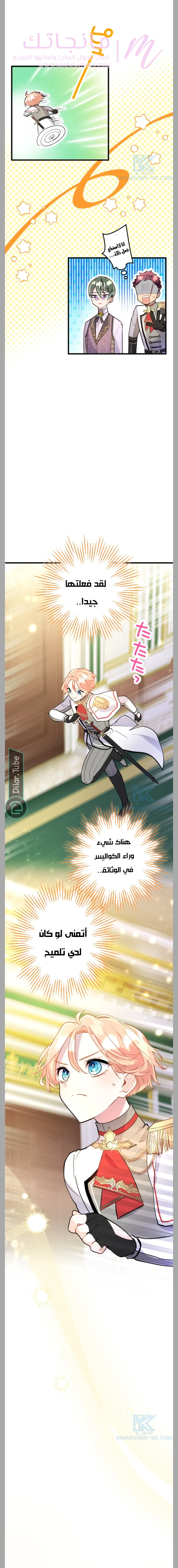 الصفحة 9