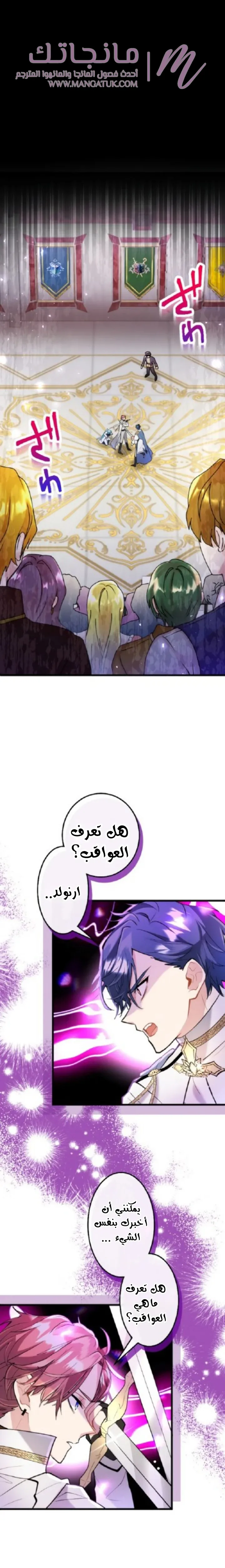الصفحة 4