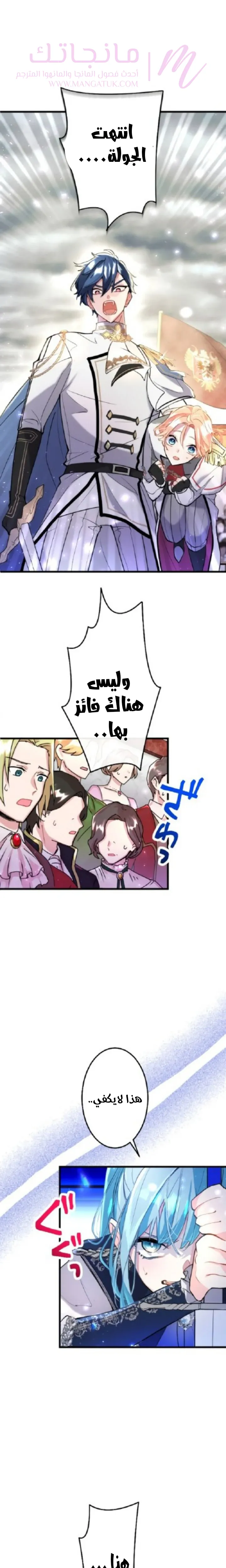 الصفحة 5