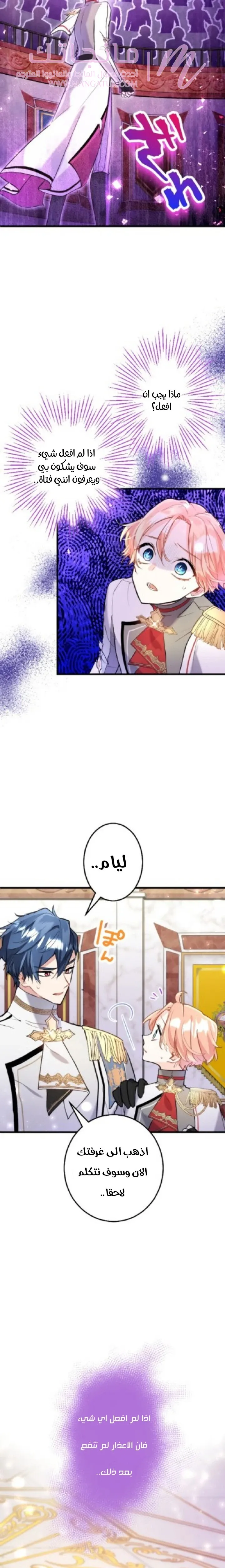 الصفحة 19