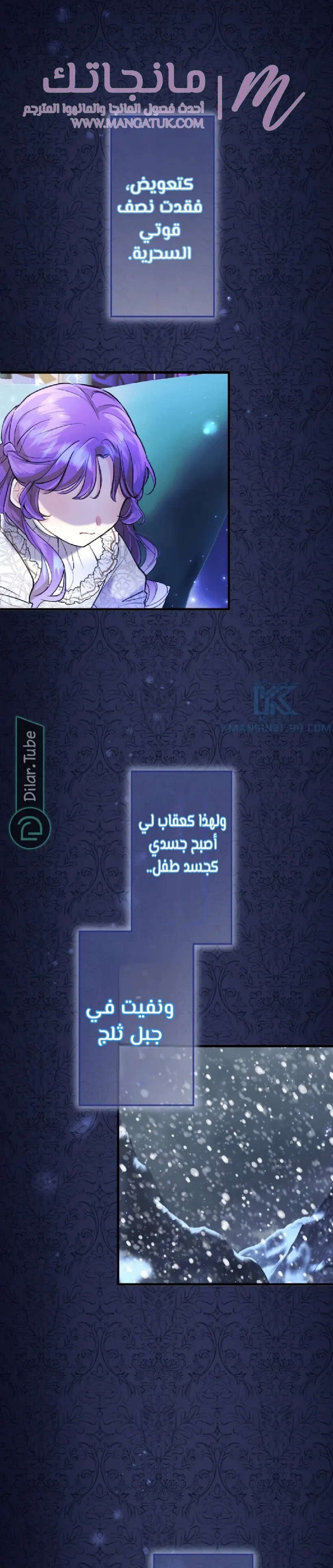 الصفحة 8