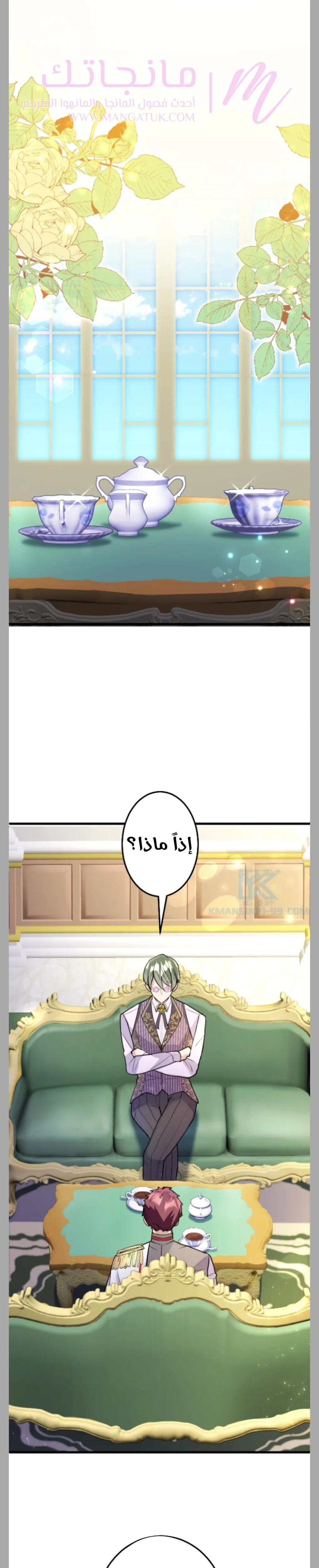 الصفحة 14
