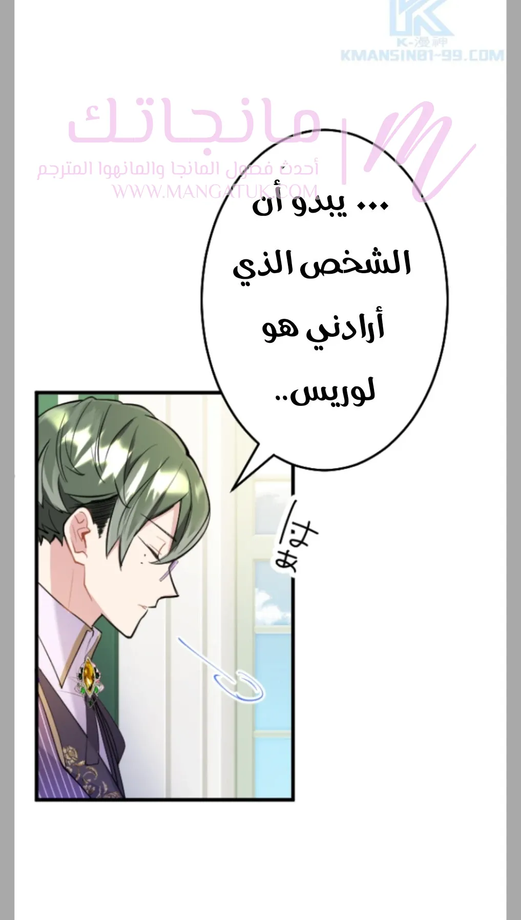 الصفحة 16