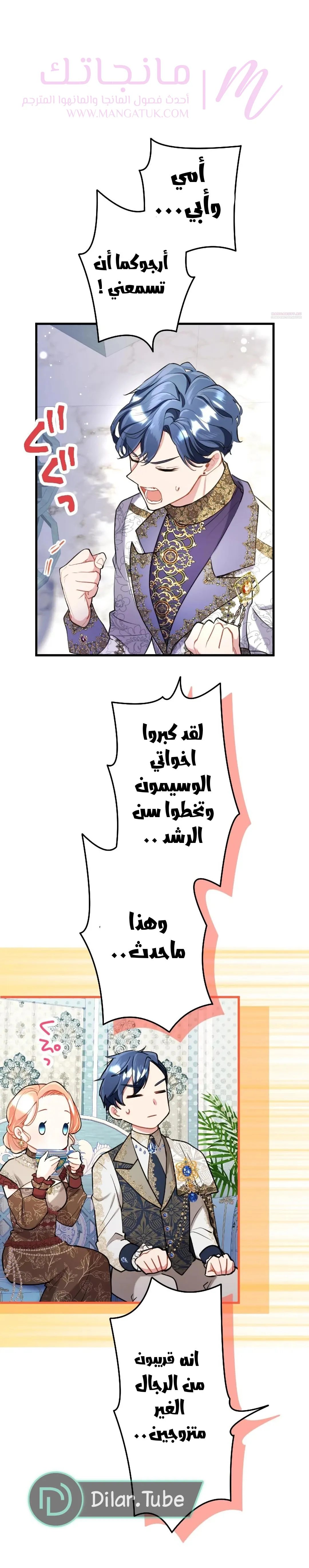 الصفحة 4