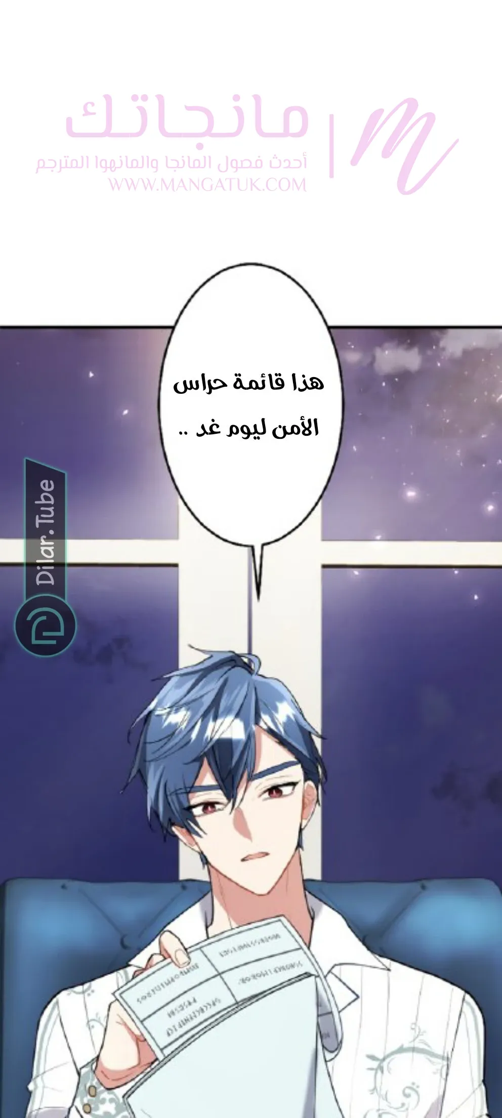الصفحة 9