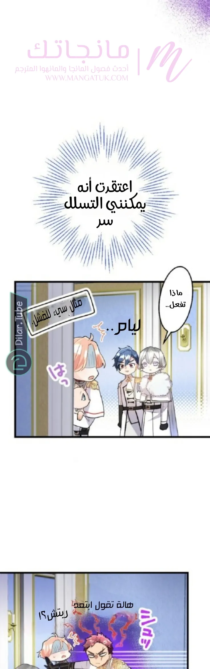 الصفحة 4