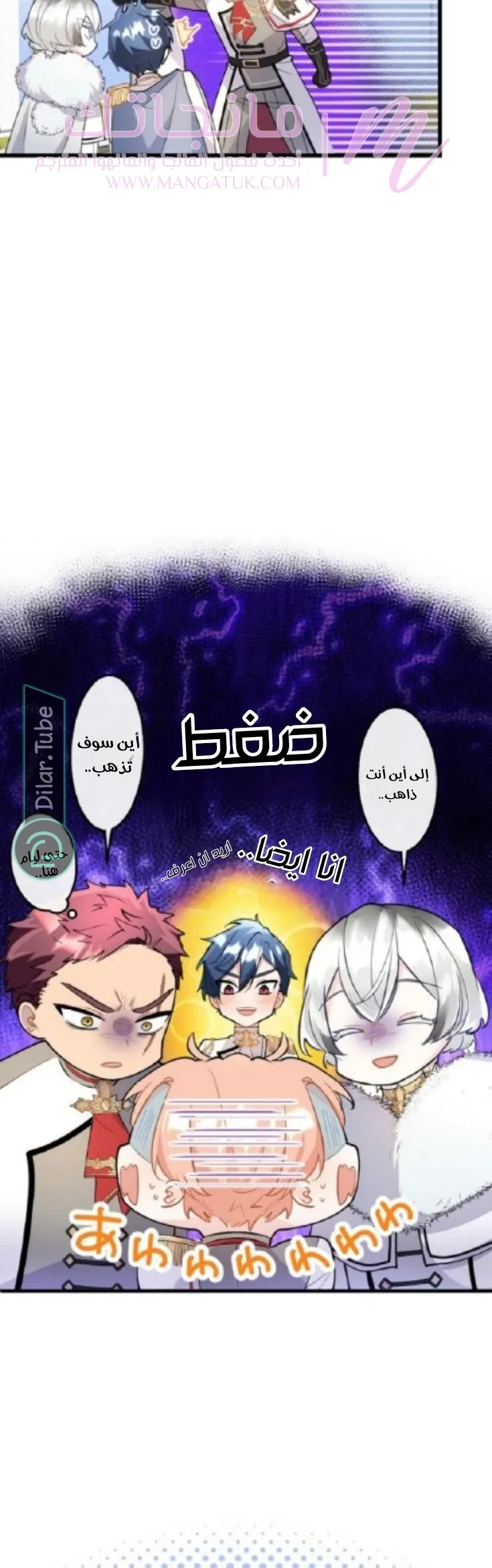 الصفحة 5