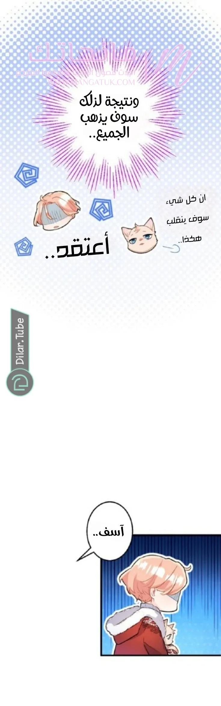 الصفحة 6