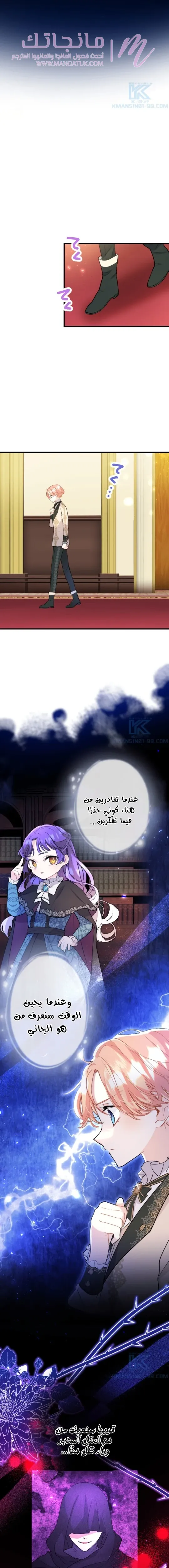 الصفحة 4