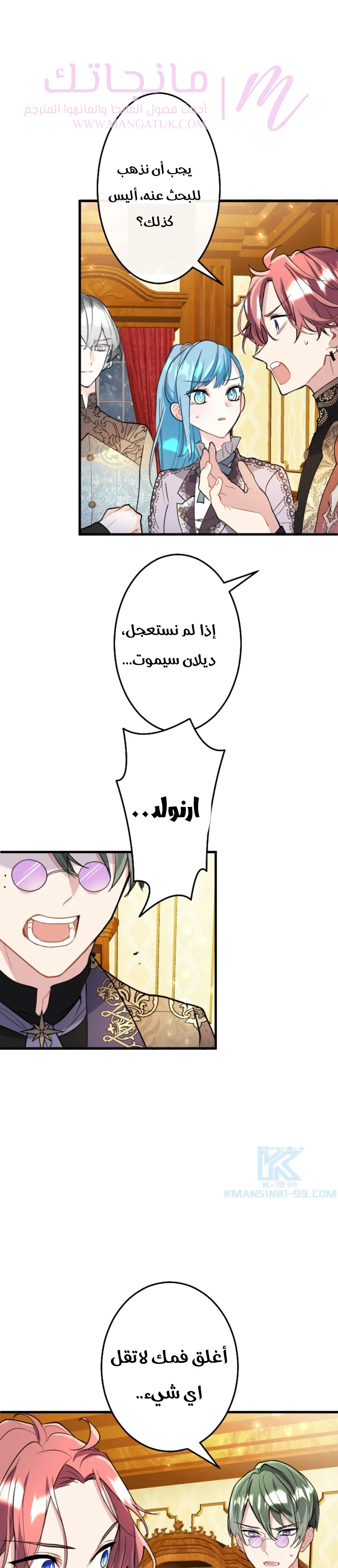 الصفحة 11