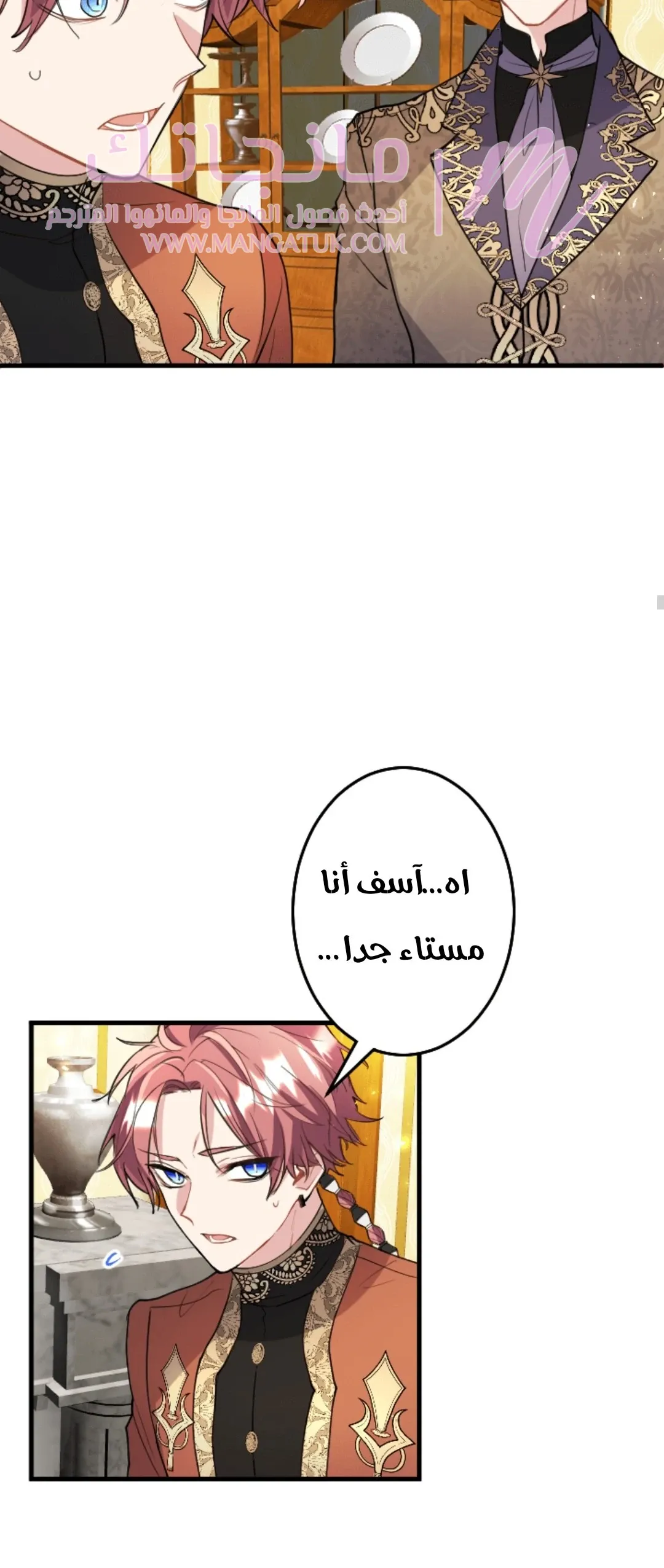 الصفحة 12