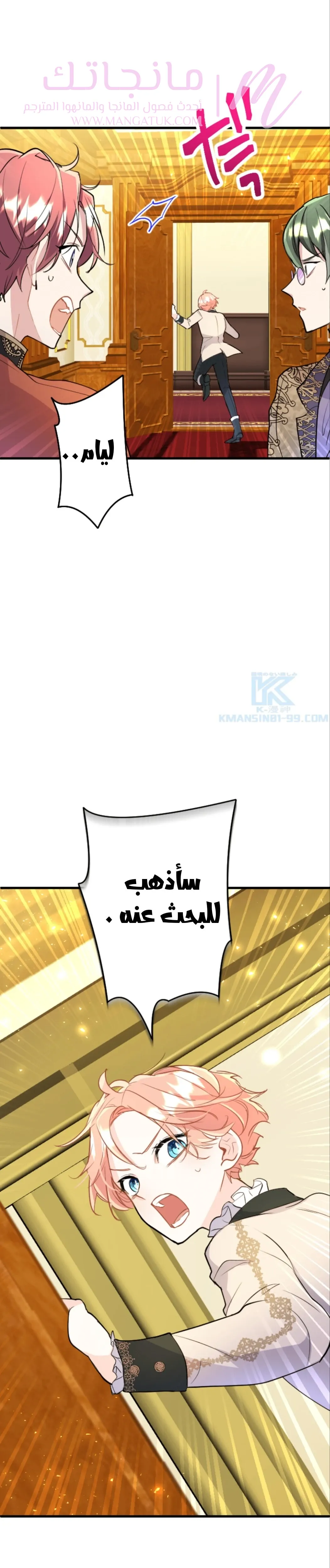 الصفحة 18