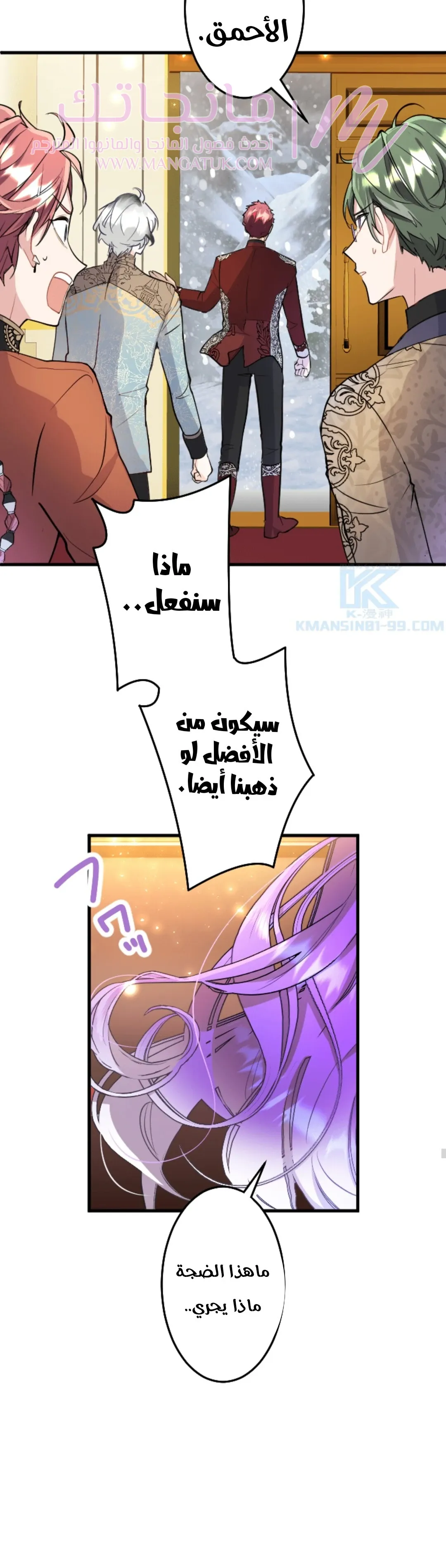 الصفحة 22