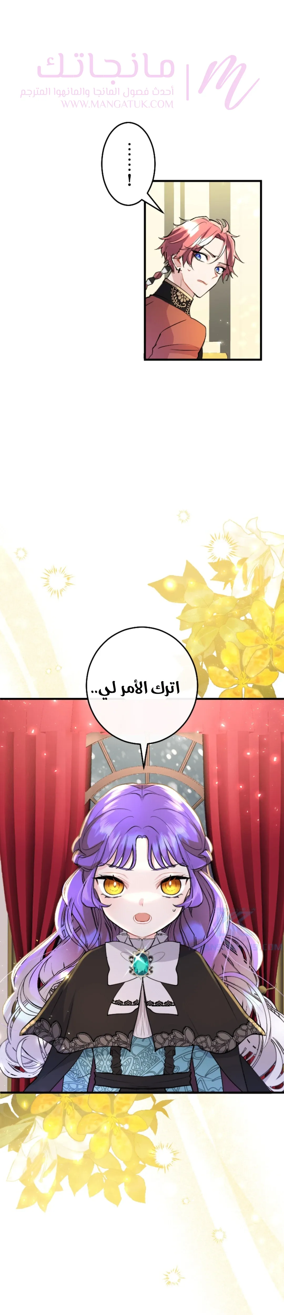 الصفحة 28