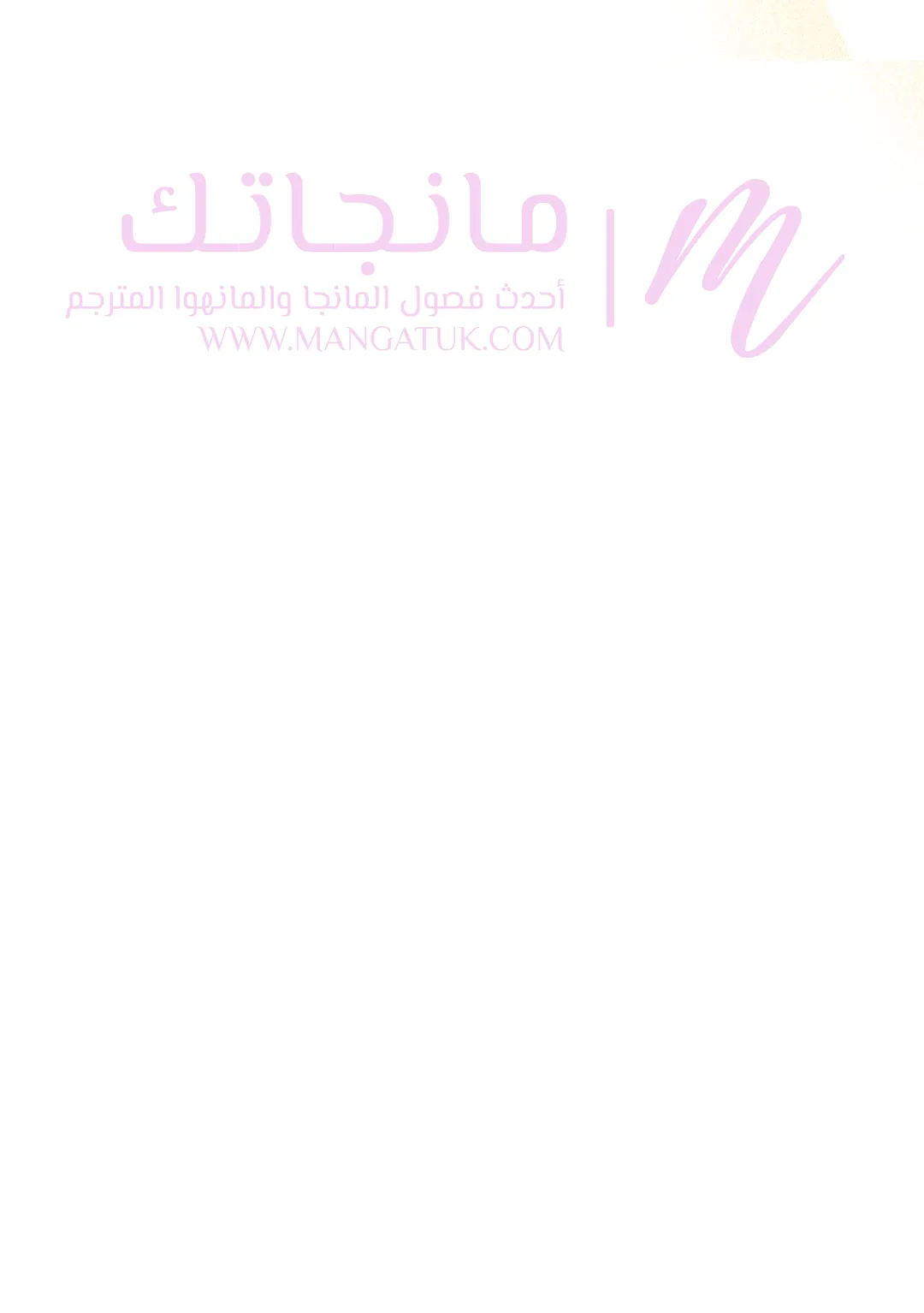 الصفحة 29