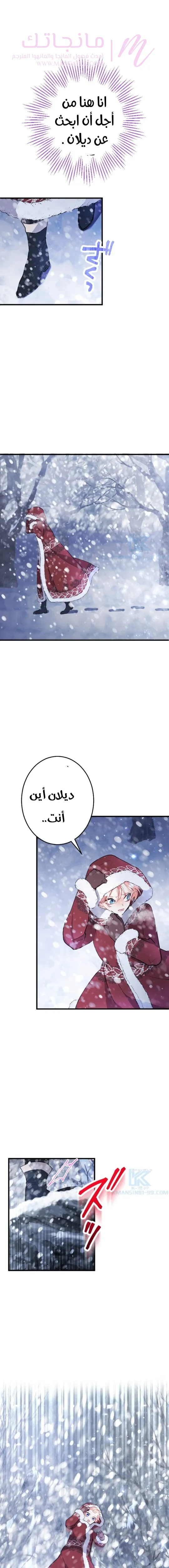 الصفحة 32