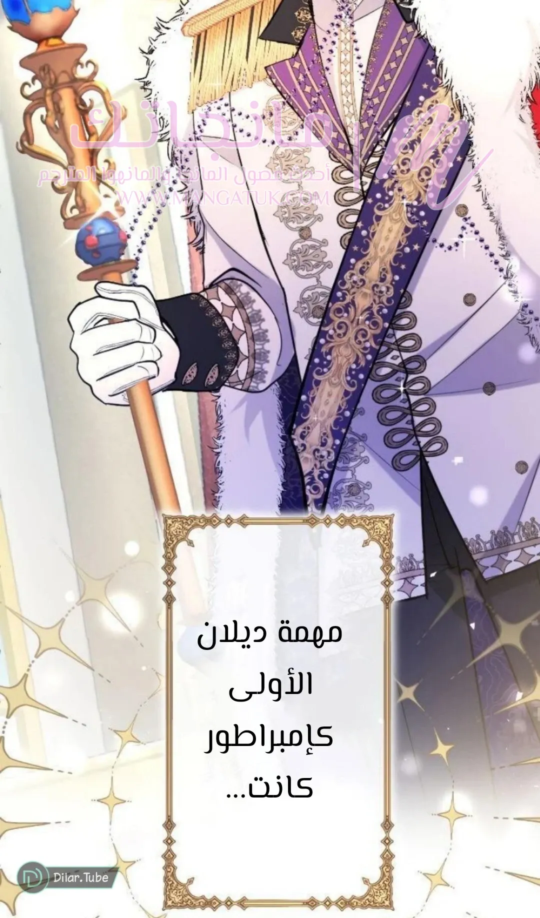 الصفحة 8