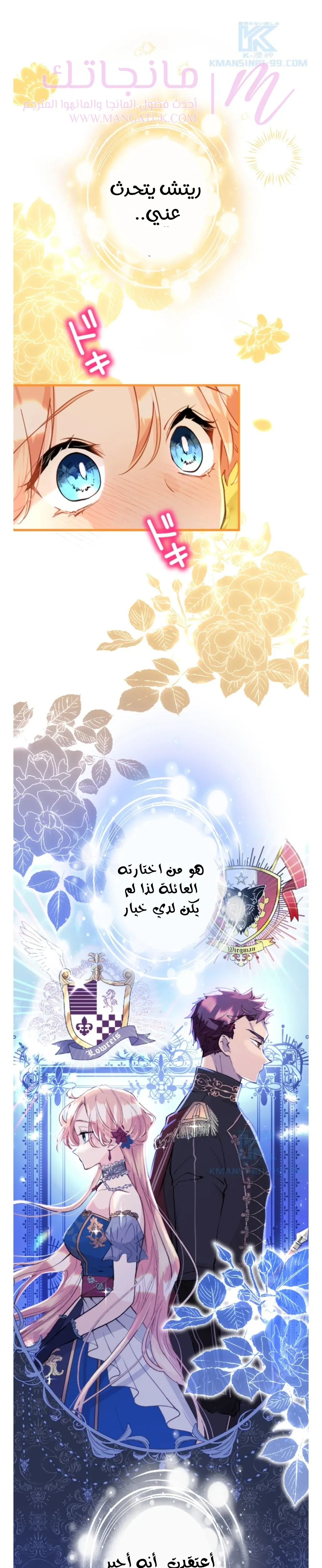 الصفحة 16