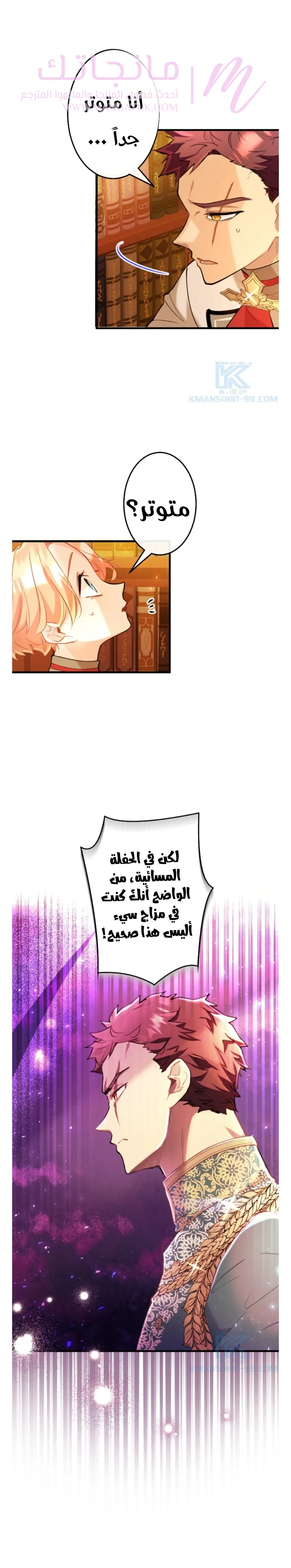 الصفحة 19