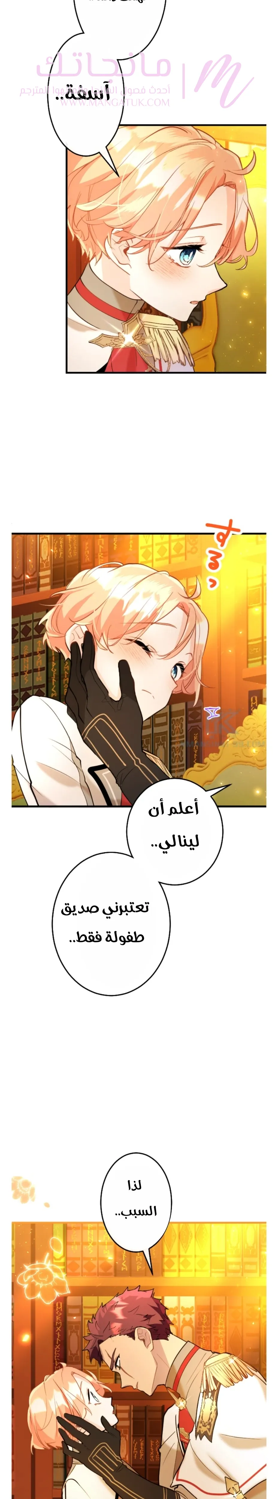 الصفحة 23