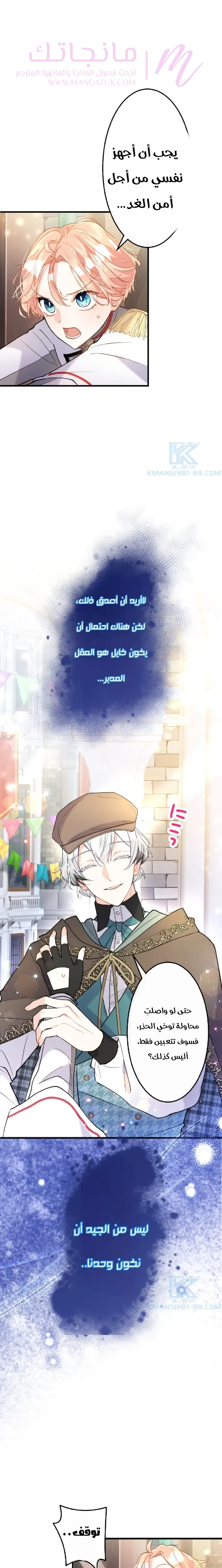 الصفحة 3