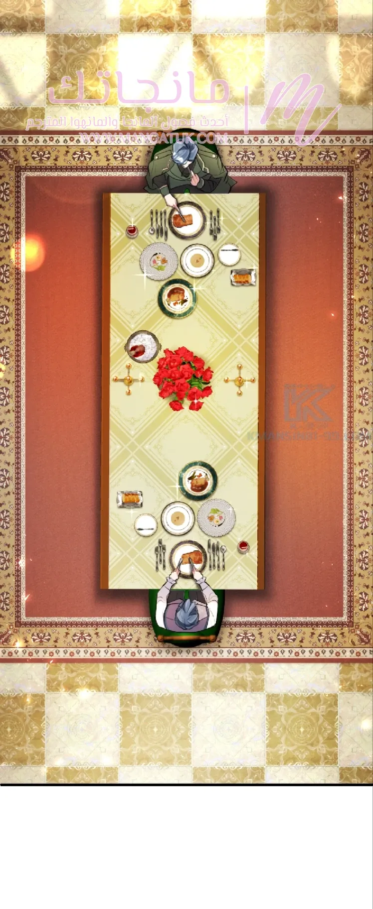 الصفحة 8