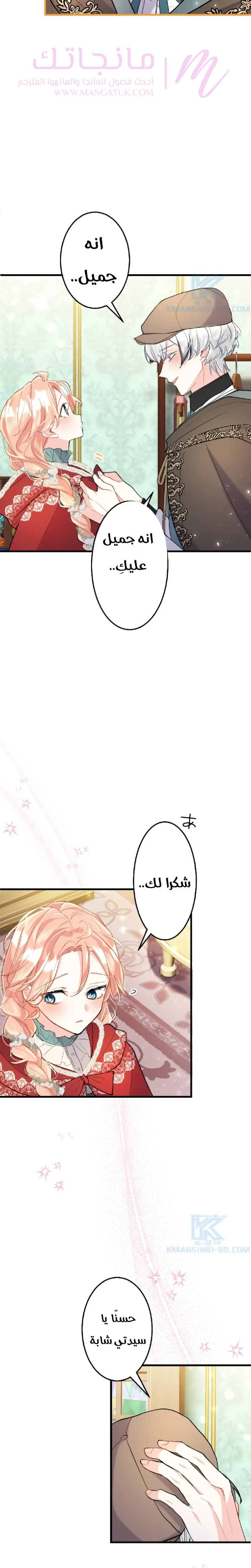 الصفحة 22