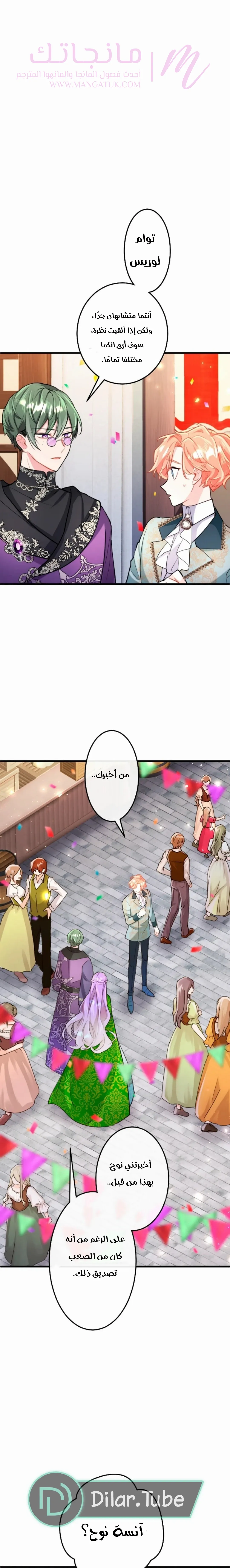 الصفحة 3