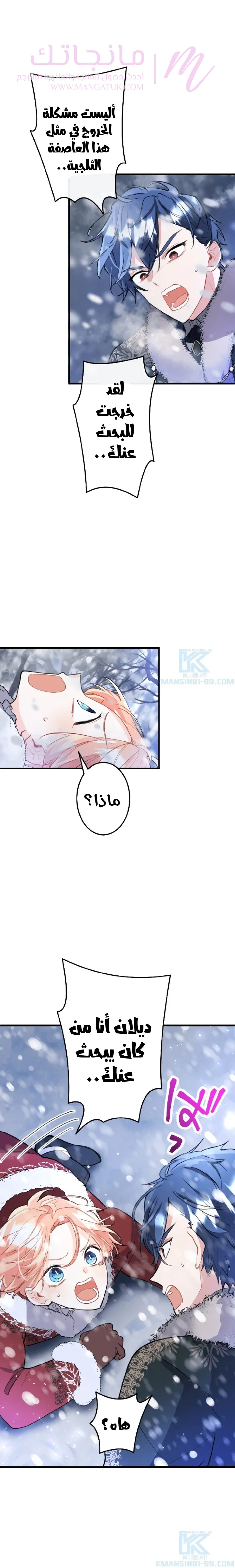 الصفحة 3