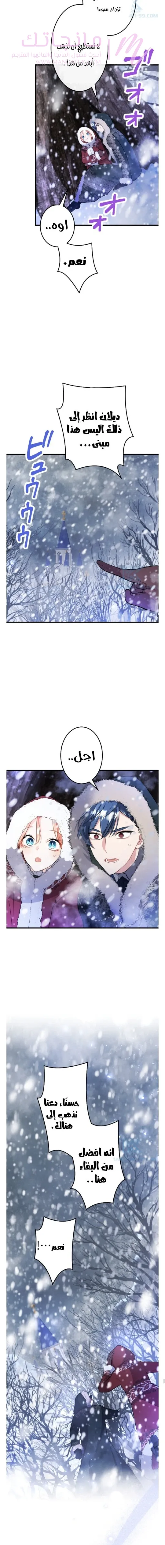 الصفحة 9