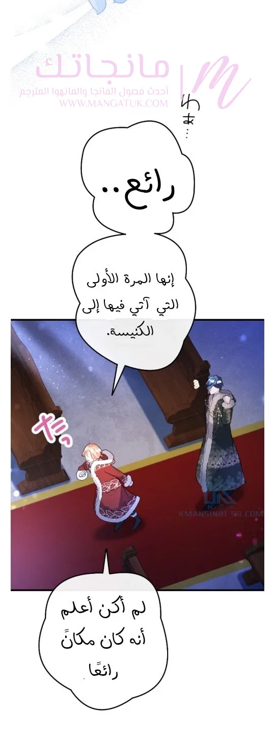 الصفحة 12