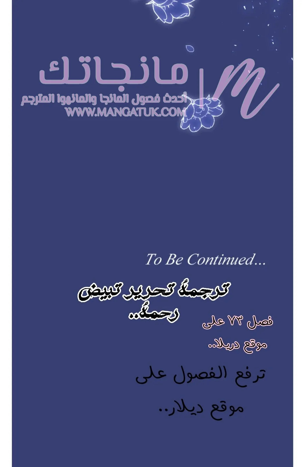 الصفحة 23