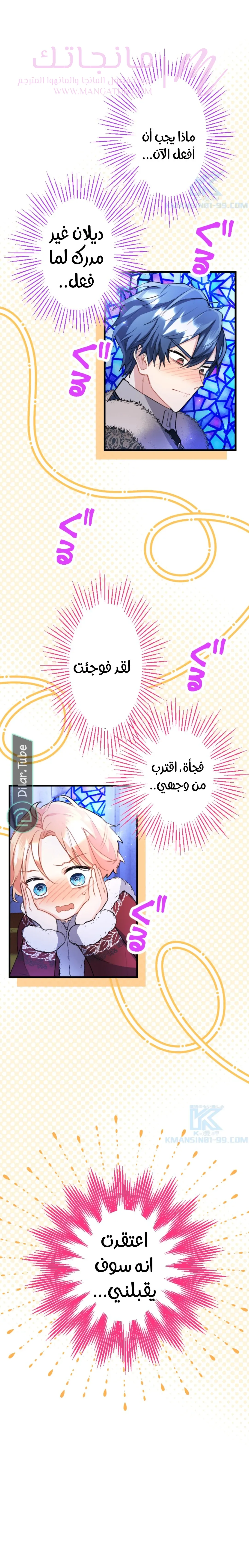 الصفحة 4