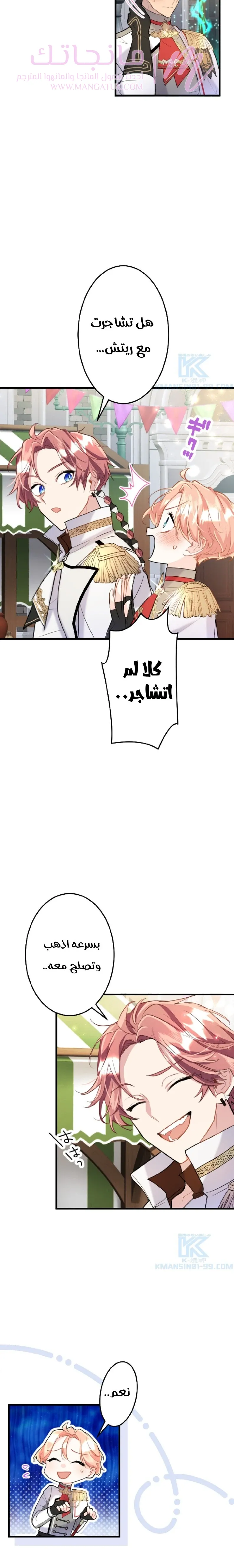 الصفحة 15