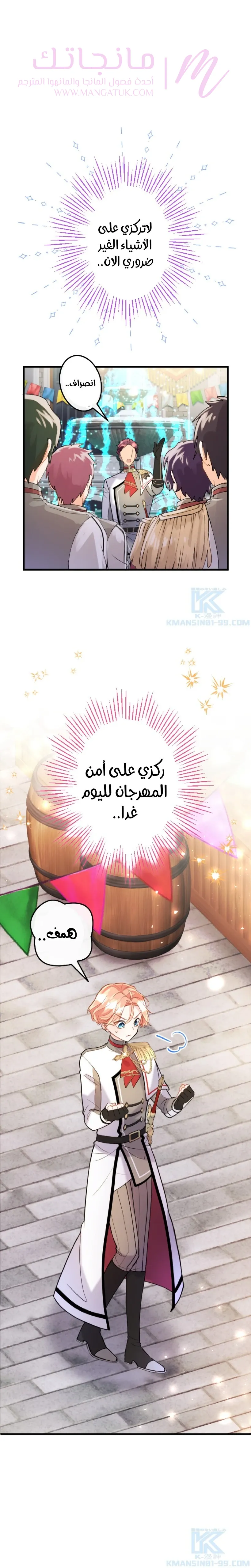 الصفحة 16
