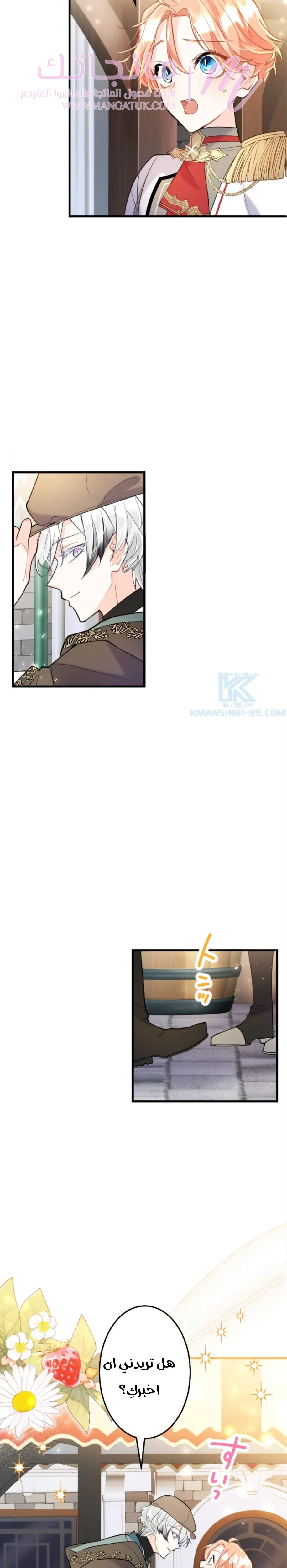 الصفحة 22