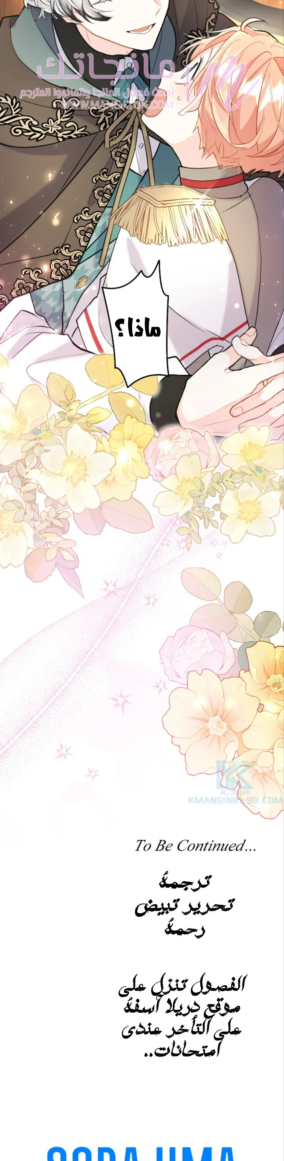 الصفحة 24