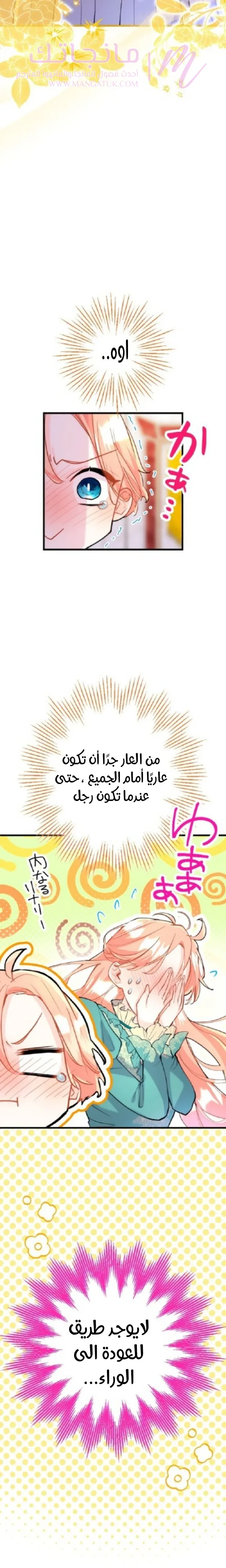 الصفحة 4