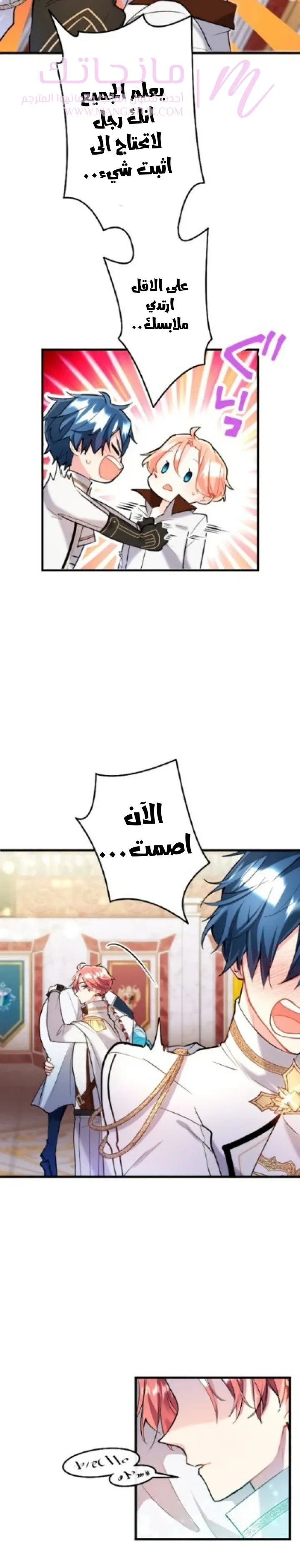 الصفحة 9