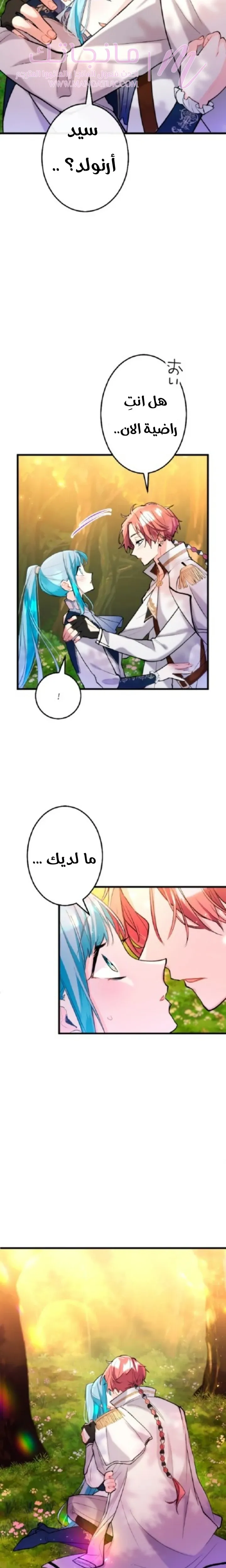 الصفحة 23
