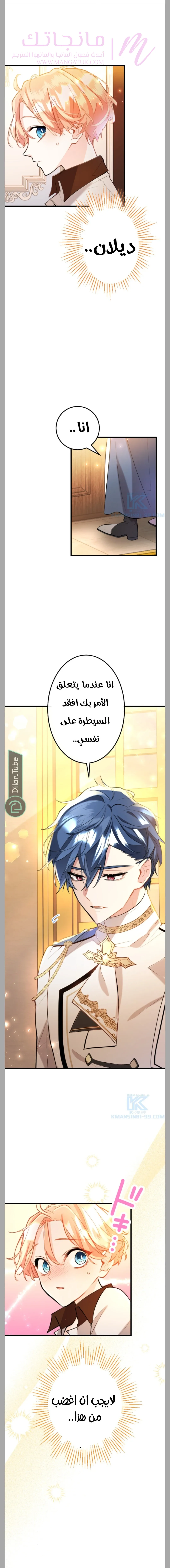 الصفحة 9