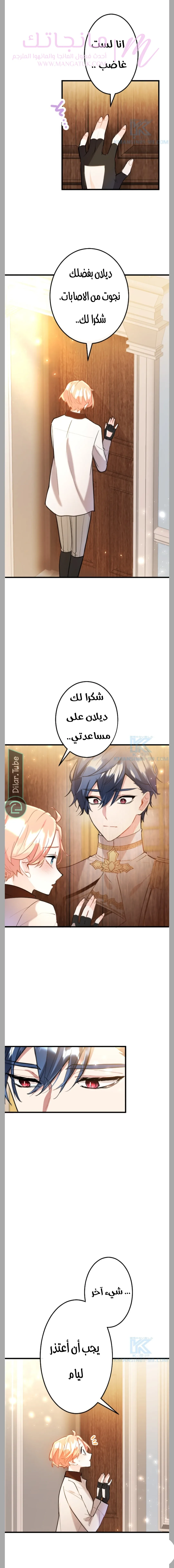 الصفحة 10